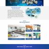 dientu2-1-1 Thung lũng web, Giao diện flatsome, Giao diện giá rẻ, website chuẩn SEO